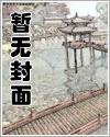 重生之平凡生活封面